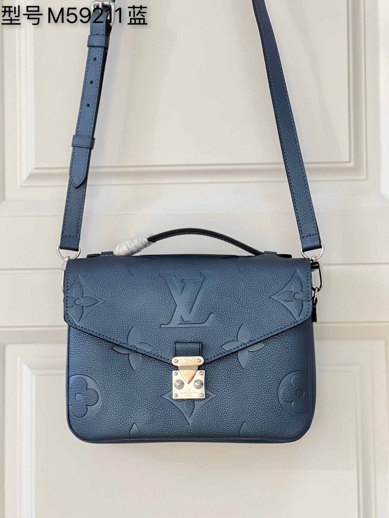  [LOUIS VUITTON] 루이비통 포쉐트 메티스백 M59211