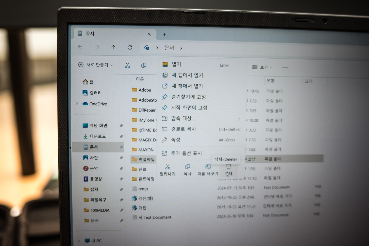 엑셀파일복구에 좋은 이지어스 데이터 복구 마법사