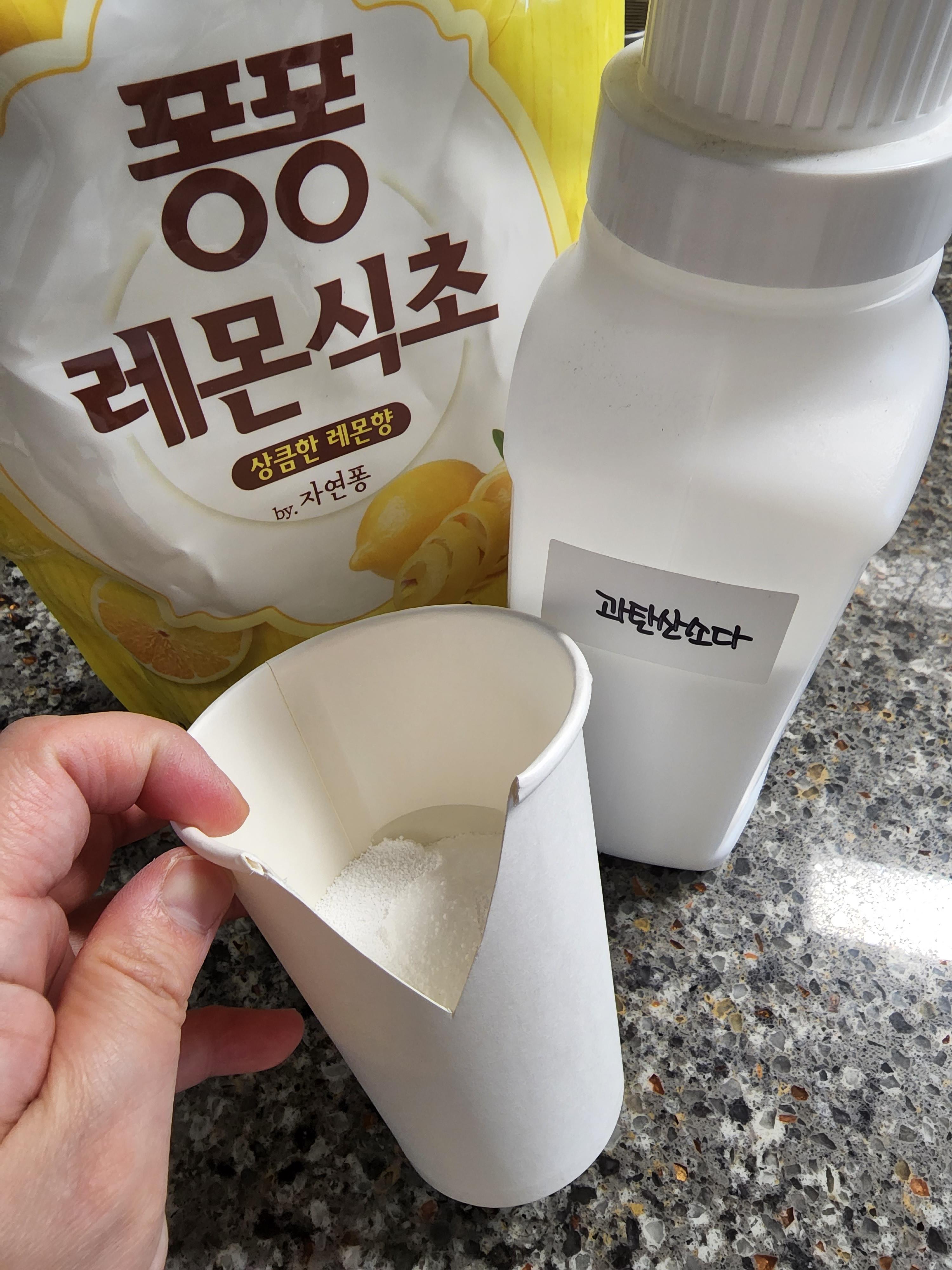 세면대가 막힐 때 이 방법을 써보세요(하수구 청소방법) 4 img
