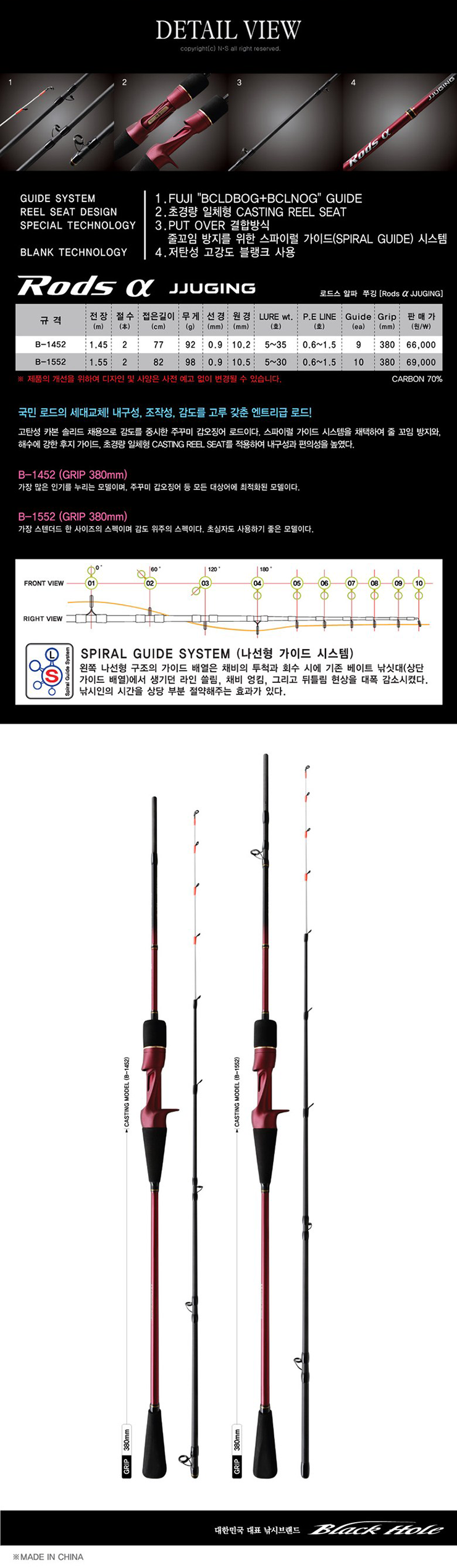 중저가 주꾸미 낚싯대