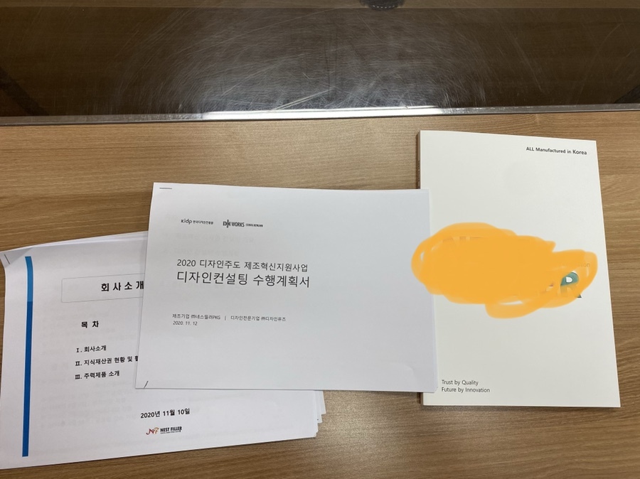 다자인씽킹 이미지
