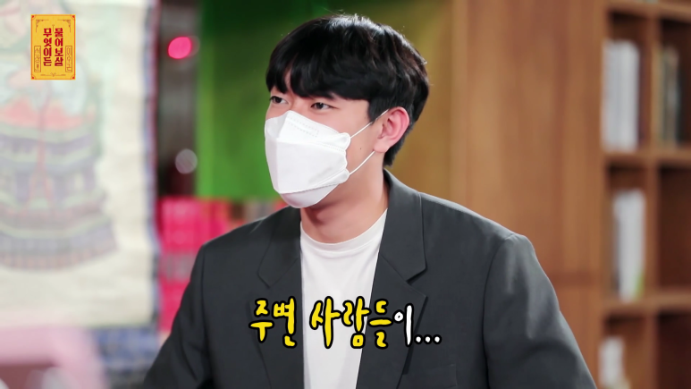 장기용을 닮았다는 마기꾼.jpg | 인스티즈