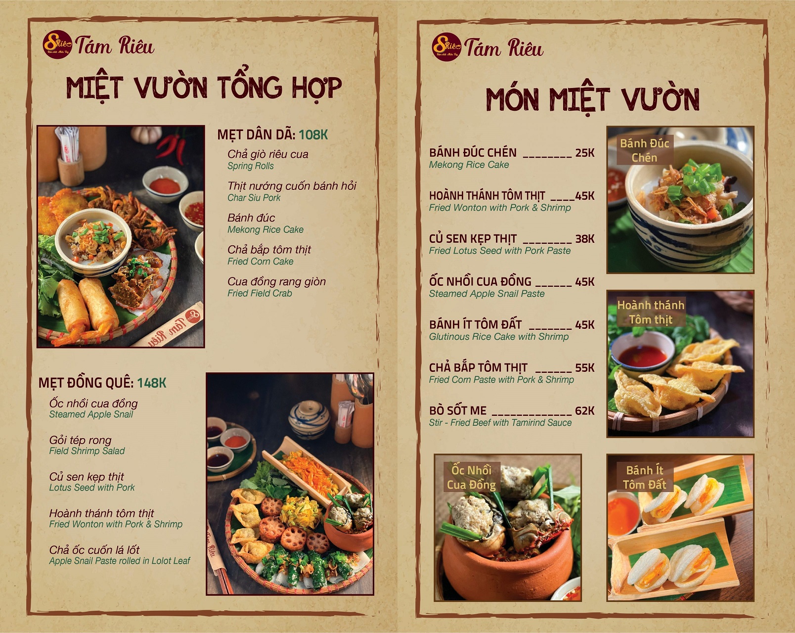호치민 푸년군 로컬 맛집 핫팟 전문점 Tam Rieu 메뉴(2)
