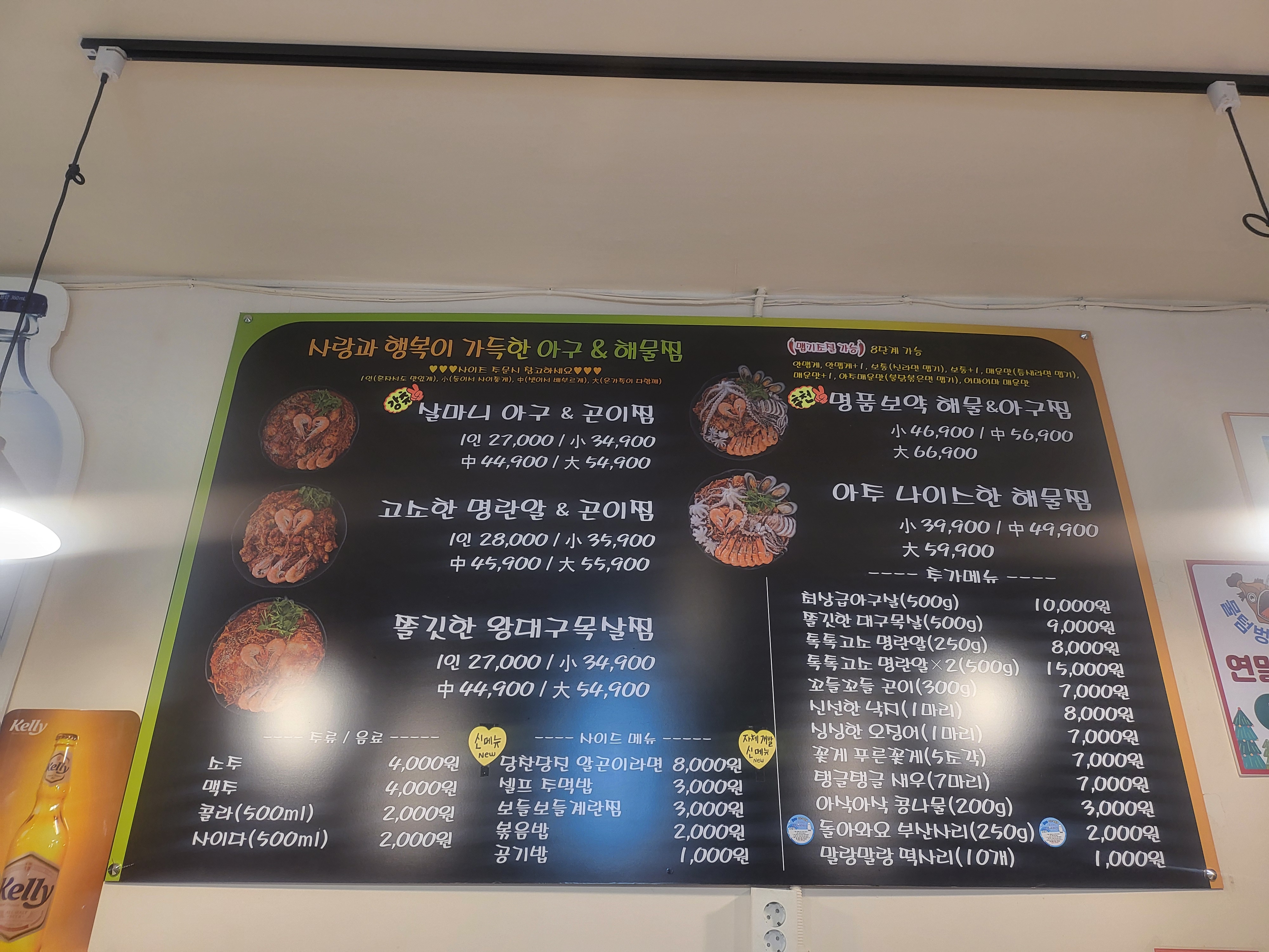 또와유흥부자옛날통닭 이미지
