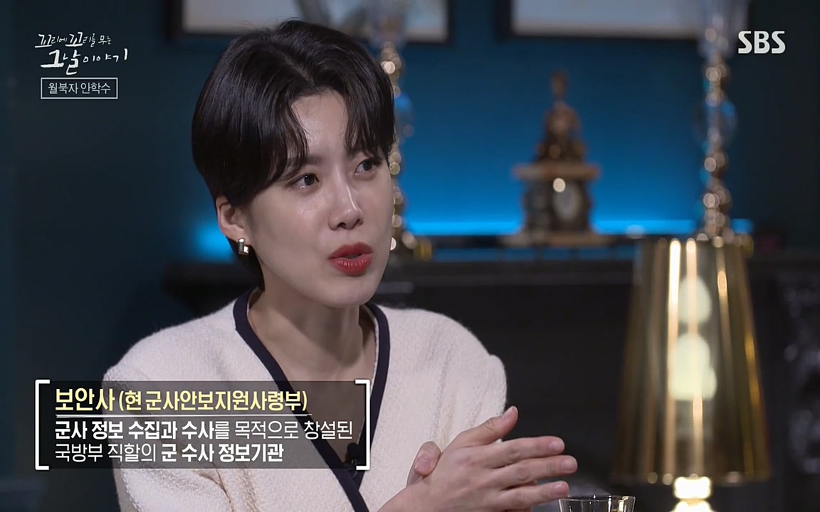 꼬리에 꼬리를 무는 그날 이야기.E22.220332p-NEXT.mp4_20220401_181716.048.jpg