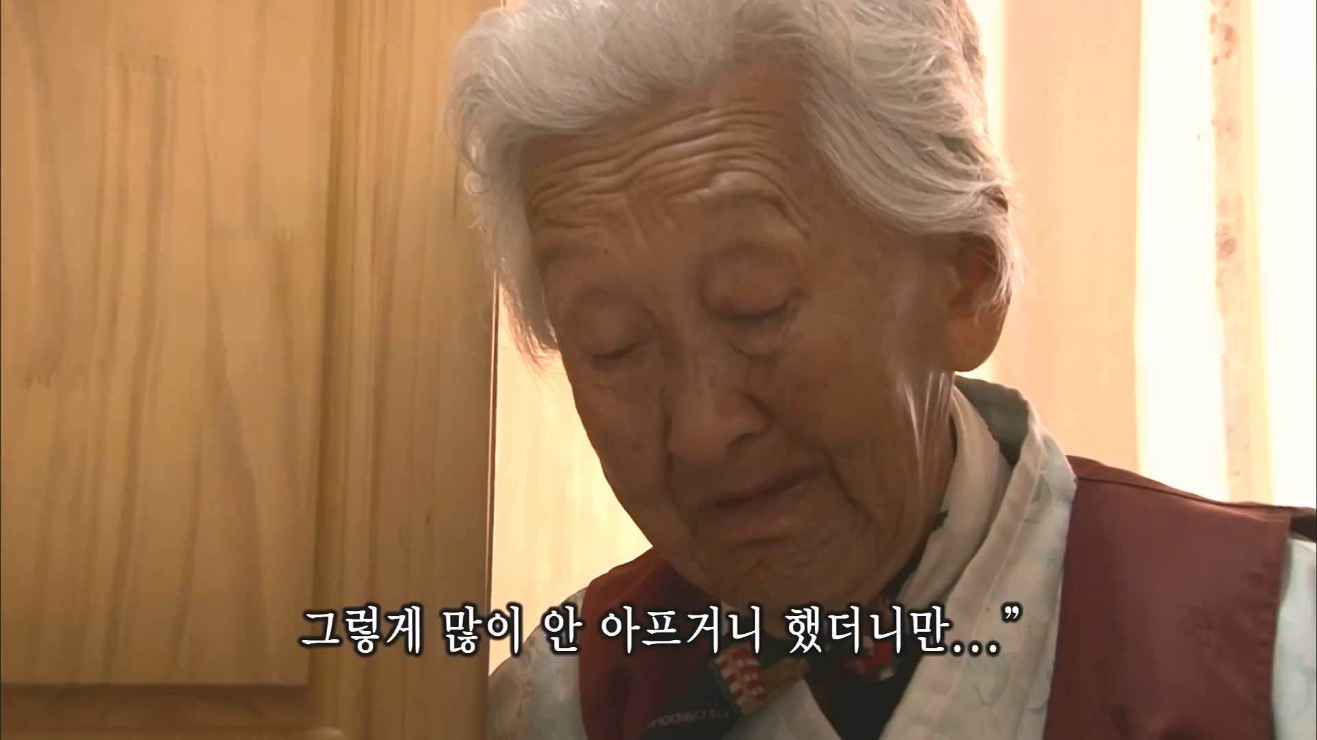 [인간극장 다시보기] 다시 태어나도 서로밖에 없다 하시는 백발의 황혼 부부, 따뜻하고 싱그러운 신혼일기 제2막이 시작된다 KBS 방송.mp4_20240415_133454.083.jpg