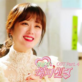  Elsa Kopf IF 듣기/가사/앨범/유튜브/뮤비/반복재생/작곡작사