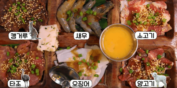 캄보디아 BBQ 메뉴