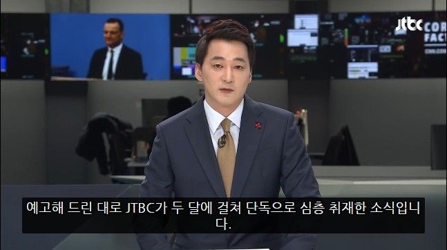  지금 단독보도 뜨고 뉴스란 난리난 목사 20년 성폭력 혐의 (경찰 추정 피해아동 30명 넘음...)