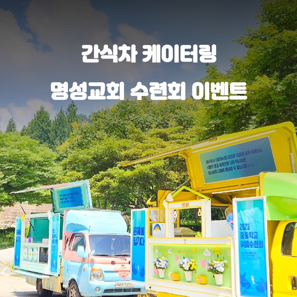 원주푸드 이미지