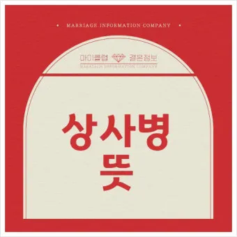 남자가 상사병에 걸리면 생기는 일 증상 10가지_6