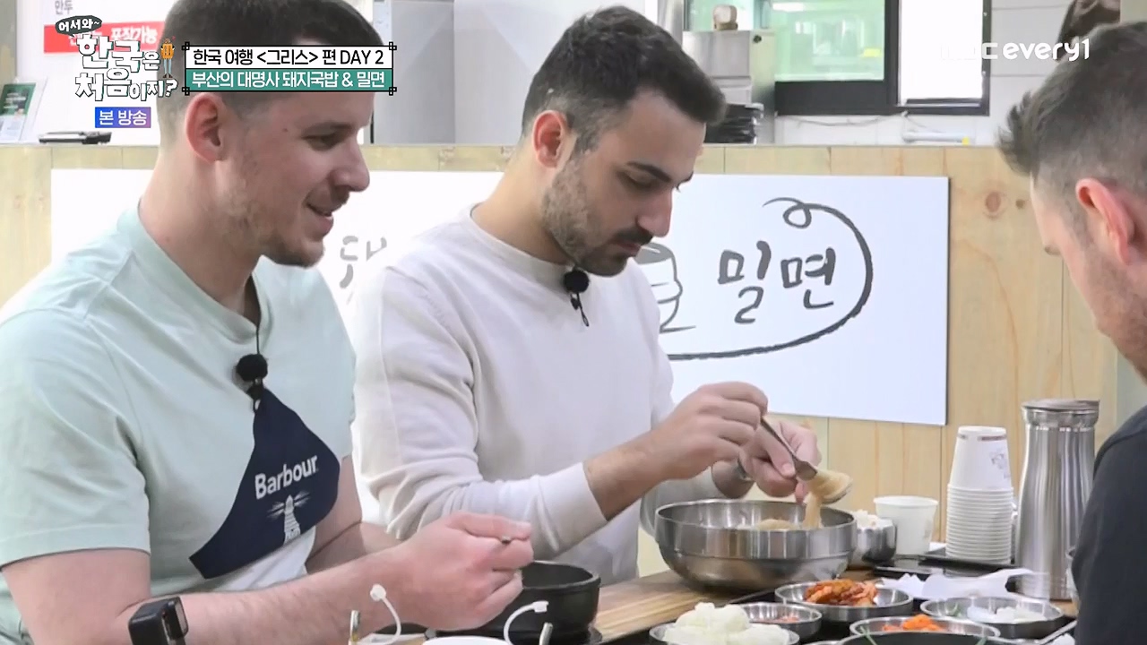 어서와 한국은 처음이지 시즌2.E321.240705p-NEXT.mp4_20240706_133229.682.jpg