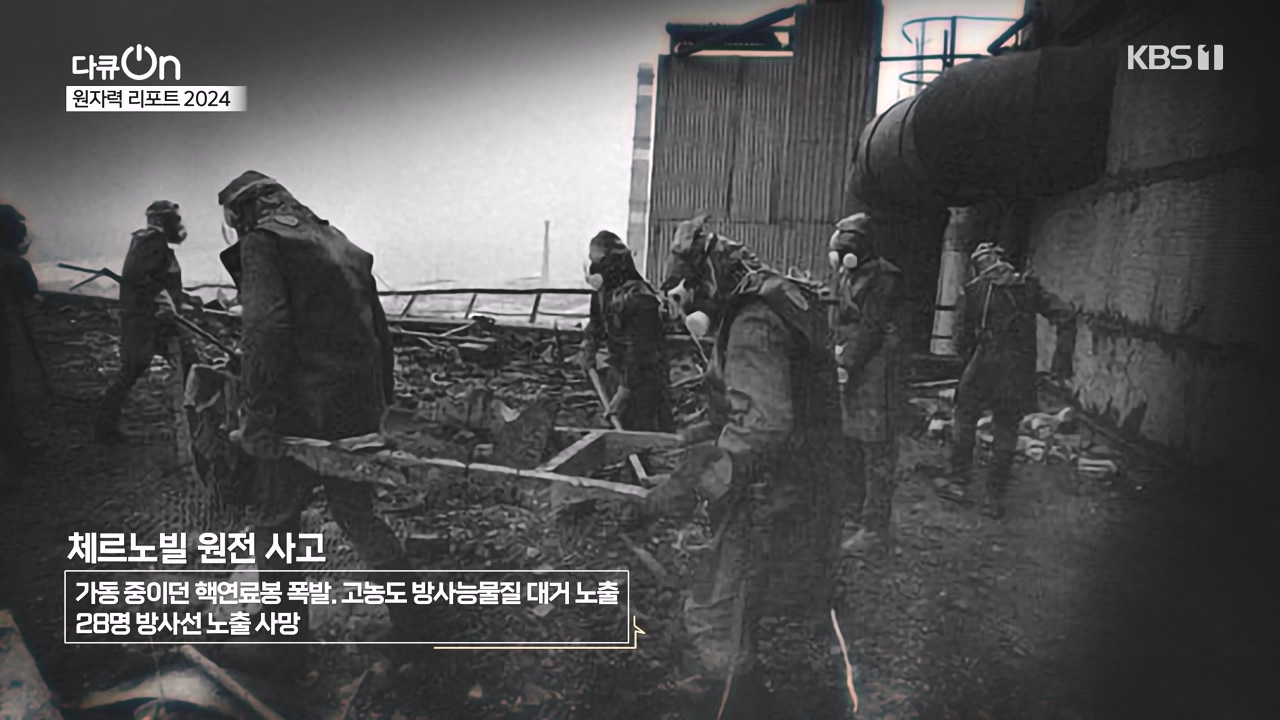 다큐 온.E247.240512p-NEXT.mp4_20240512_133740.837.jpg