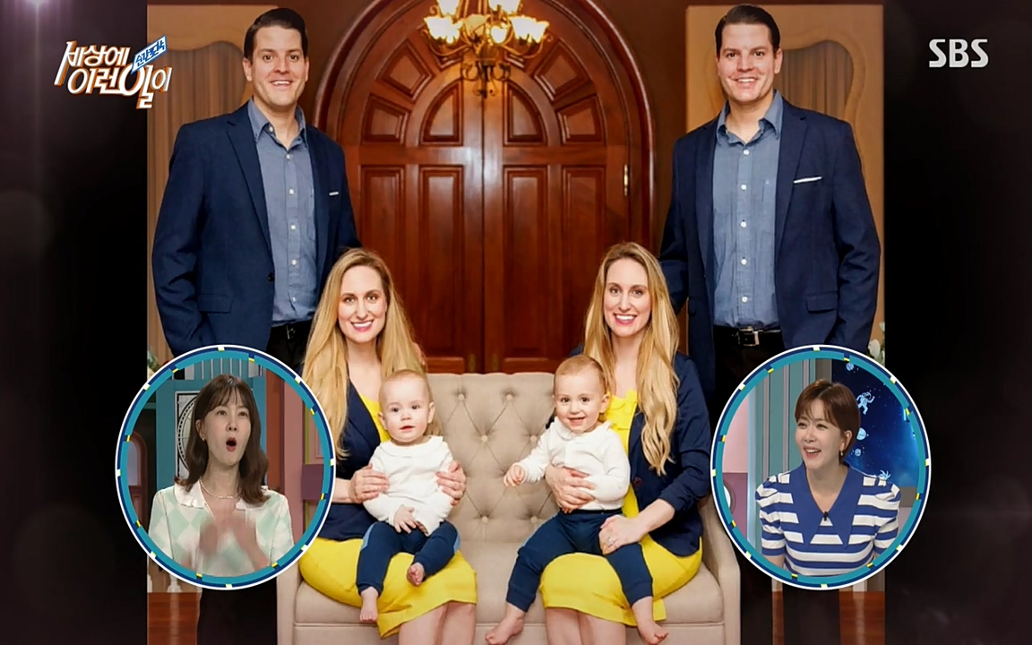 순간포착 세상에 이런일이.E1195.220831p-NEXT.mp4_20220831_194238.237.jpg