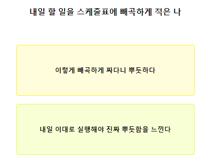 테스트잇 컬러 게시판 테스트