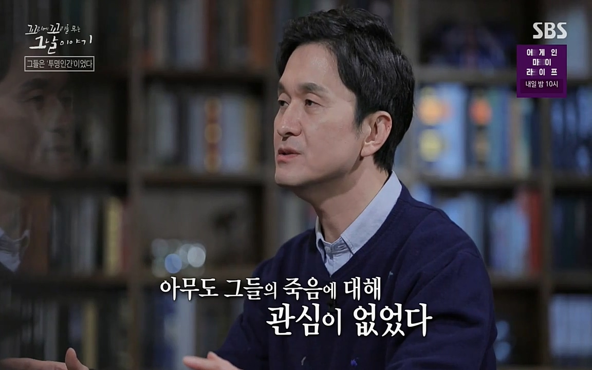 꼬리에 꼬리를 무는 그날 이야기.E24.220415p-NEXT.mp4_20220416_195448.757.jpg