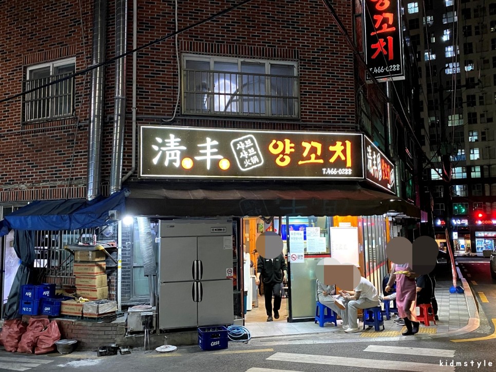 청풍 사진 2
