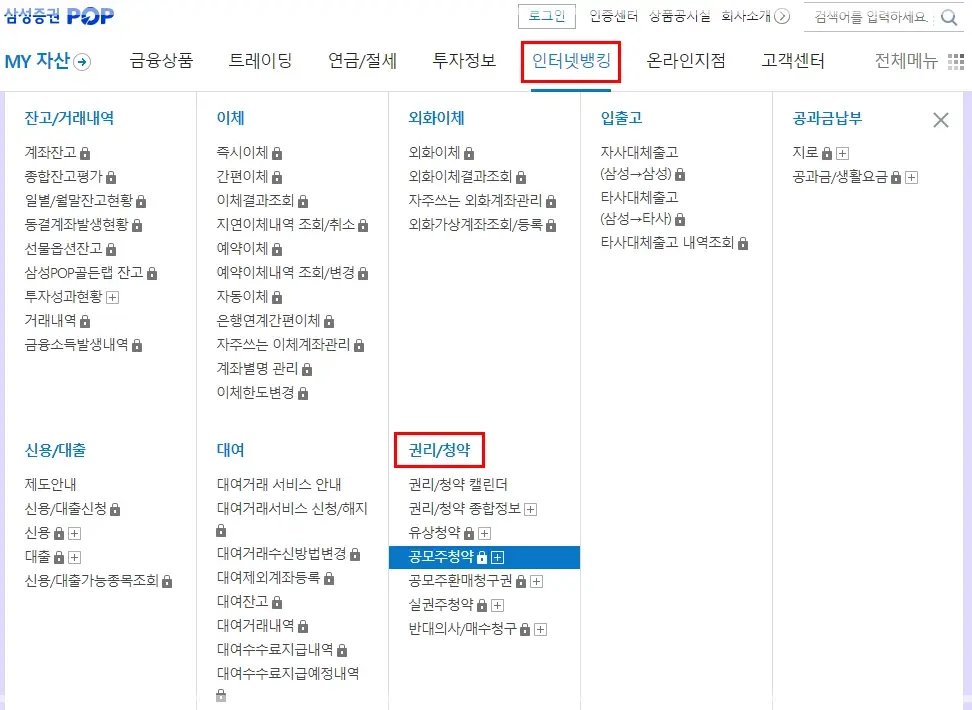 씨메스-공모주-청약-수요예측-결과-상장일