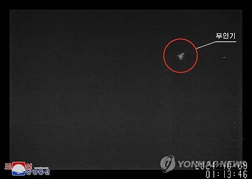 무인기