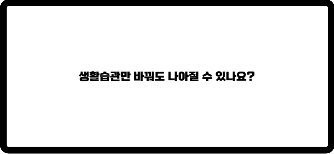 부비동염