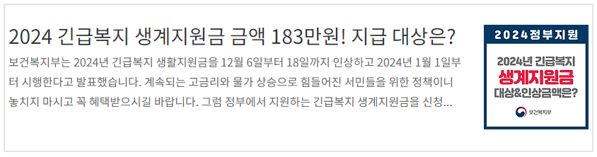 근로장려금 반기 신청자격 기간 방법 예상금액