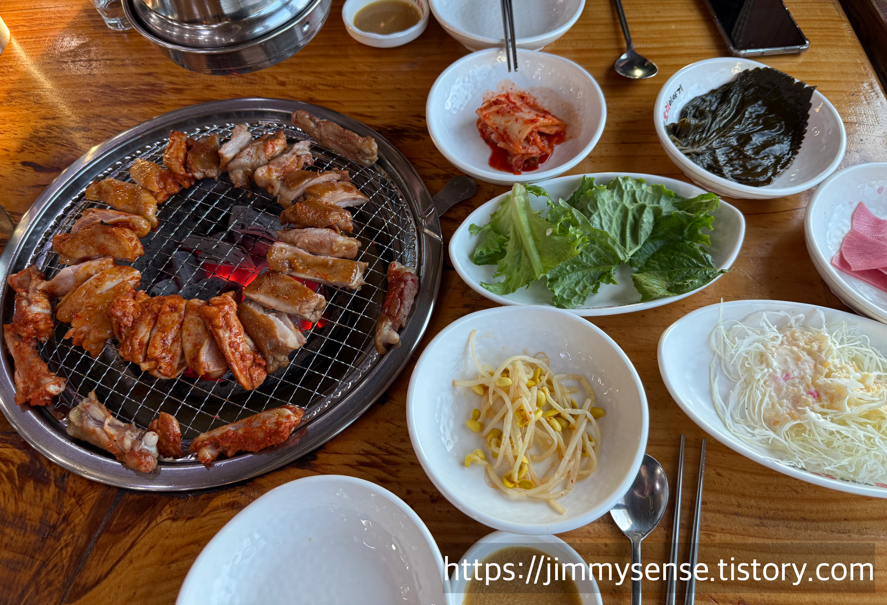 북한산 닭갈비&amp;돼지갈비