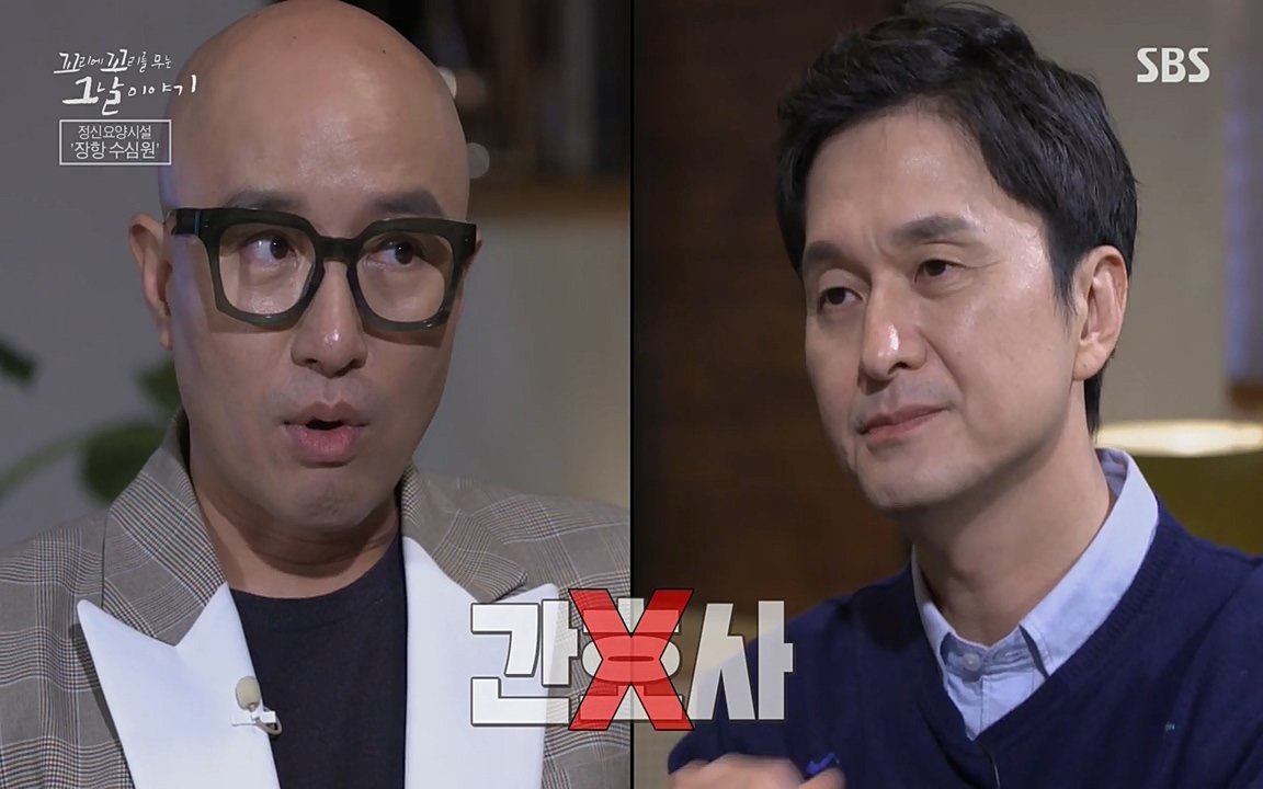 꼬리에 꼬리를 무는 그날 이야기.E24.220415p-NEXT.mp4_20220416_194320.803.jpg