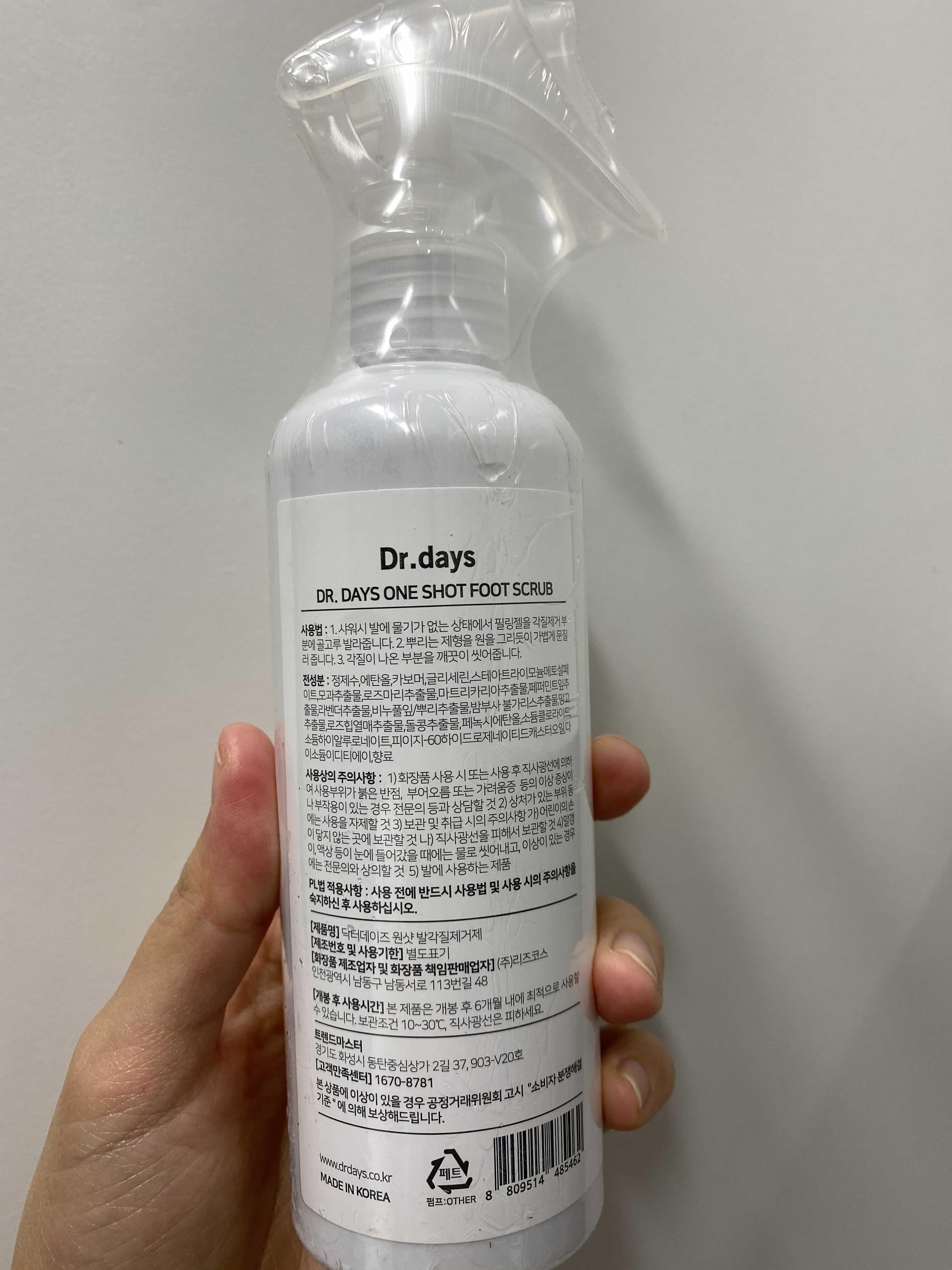 W.피부연구소 시카 풋 필링 스프레이 효과만점 10