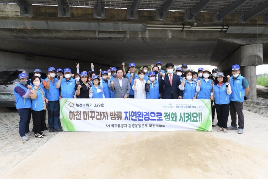  포천의 하루