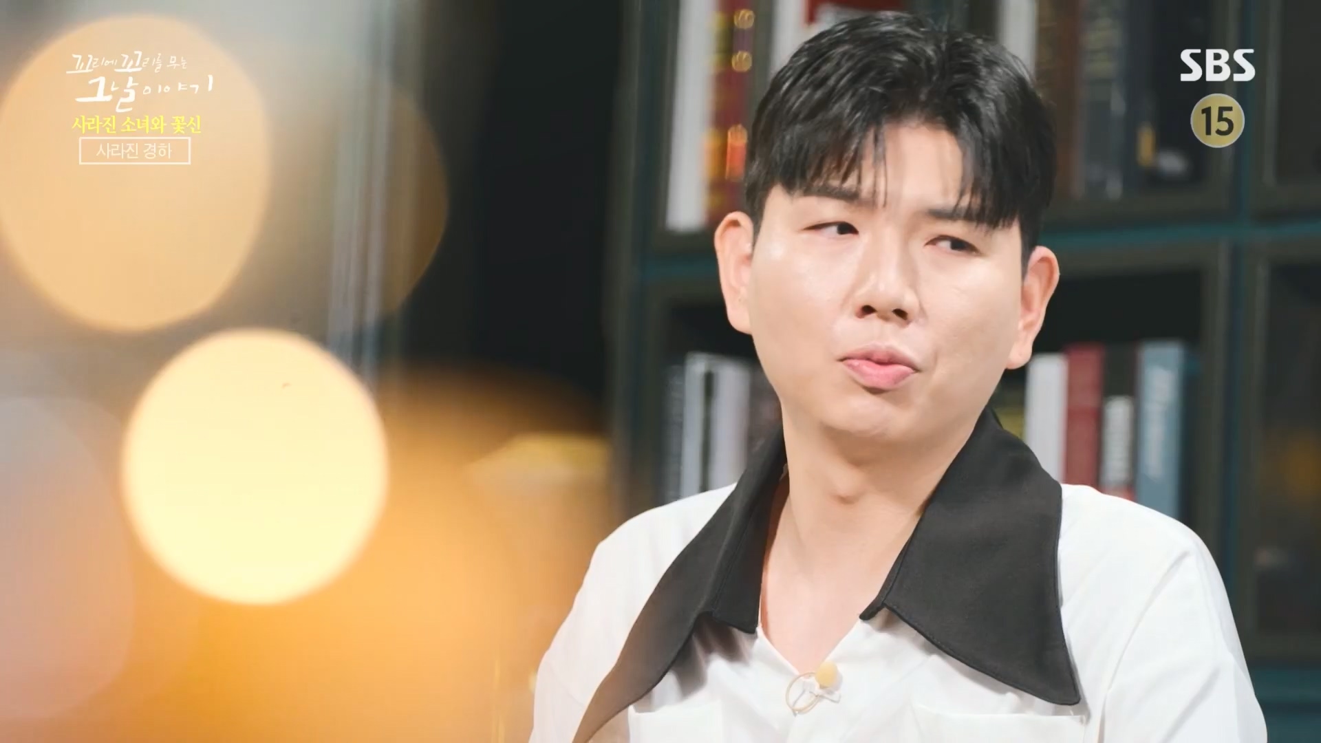 꼬리에꼬리를무는그날이야기.E92.230824p.H264-F1RST.mp4_20230826_164003.962.jpg