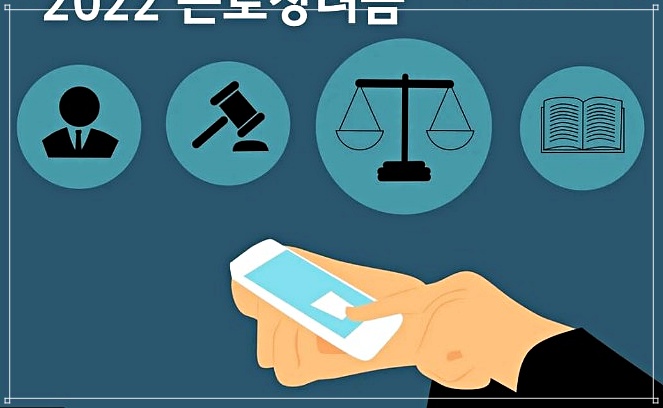 2022년 근로장려금 신청 자격조회에서 제외된 자 2