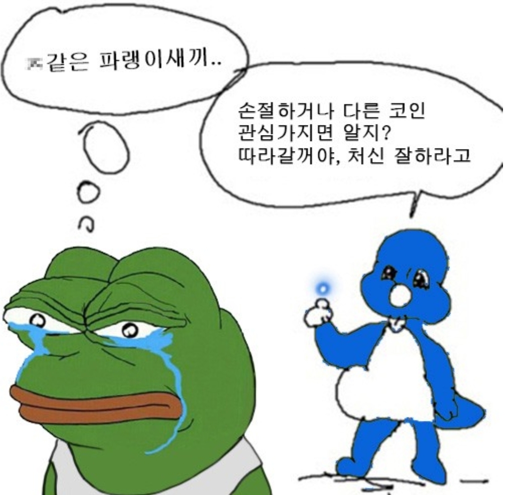  제발좀 떨어져라