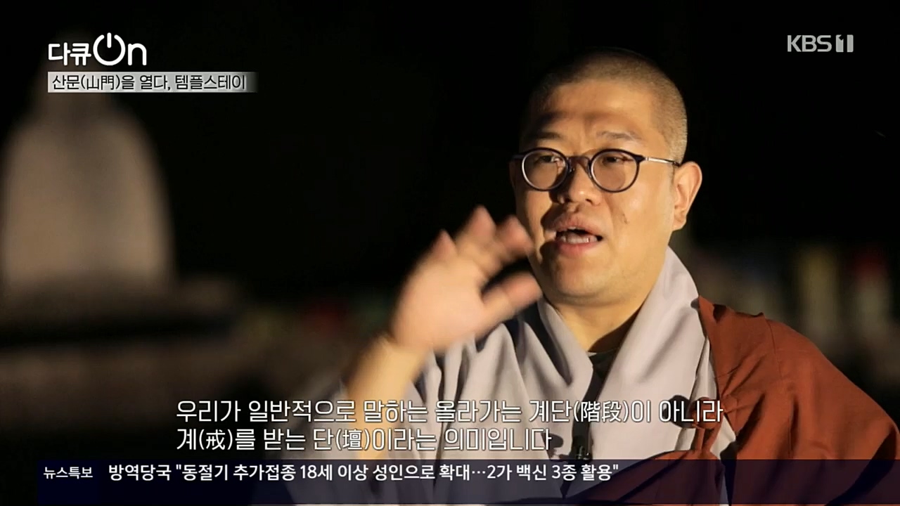 다큐 On.E170.221112p.H264-F1RST.mp4_20221120_145128.885.jpg
