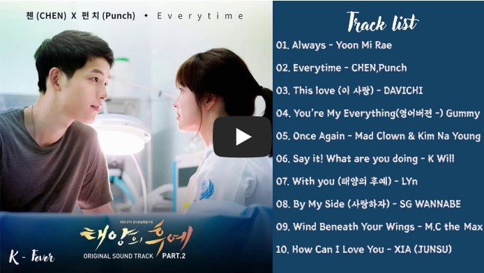 드라마 &#39;태양의 후예&#39; OST 노래 모음