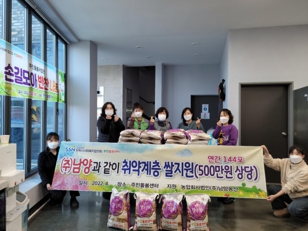 (주)새뜰 이미지