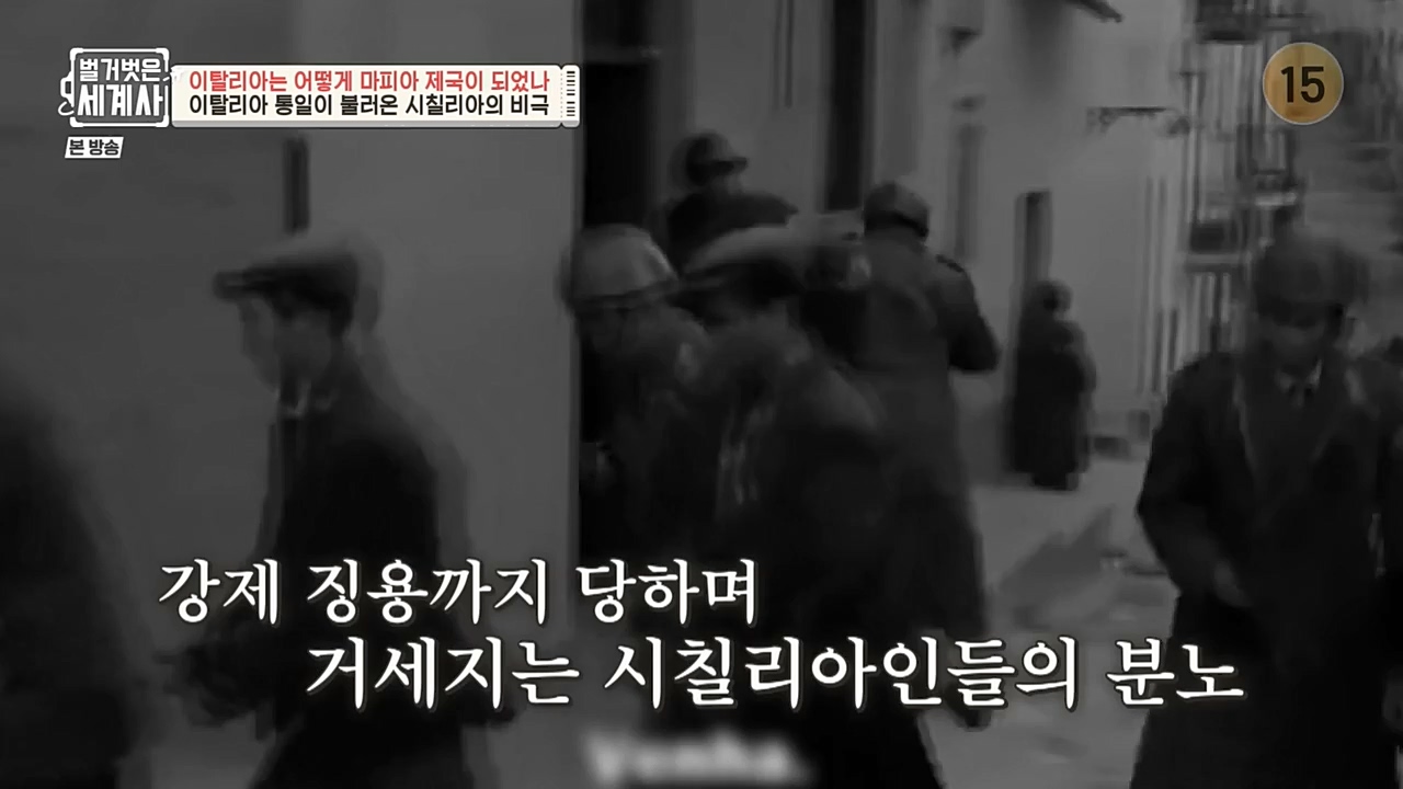 벌거벗은 세계사.E74.221123p-NEXT.mp4_20221205_203341.043.jpg