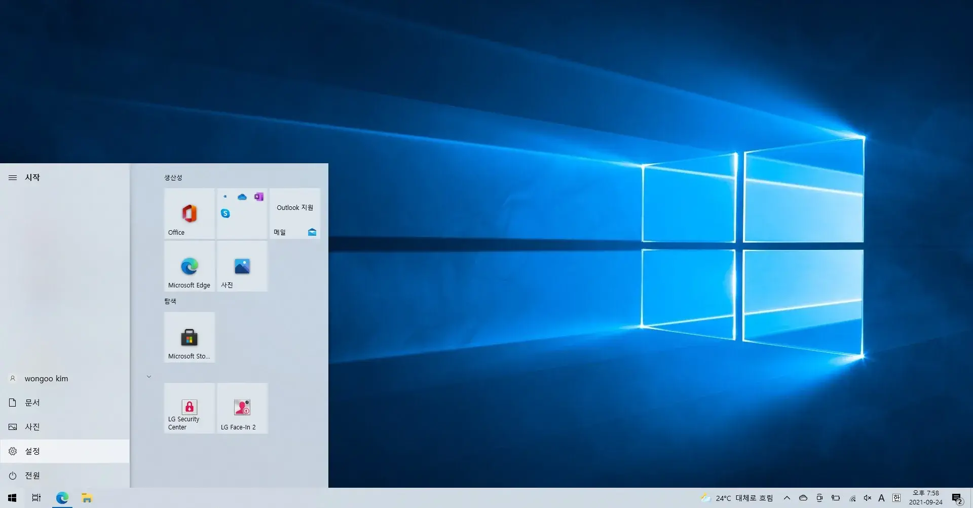 윈도우10 포맷하는 방법