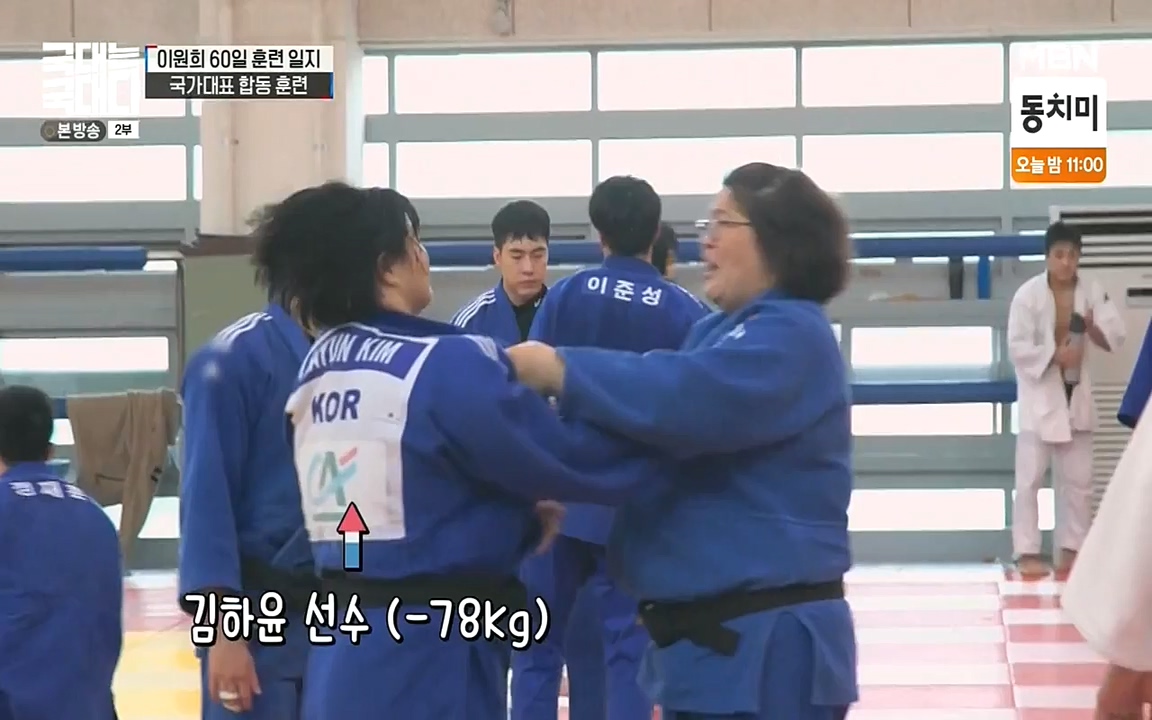 국대는 국대다.E13p-NEXT.mp4_20220605_194715.557.jpg