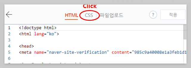 티스토리 사이드바 광고 고정으로 애드센스 수익 최적화 시키기
