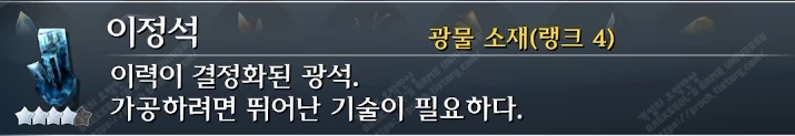 이정석 설명