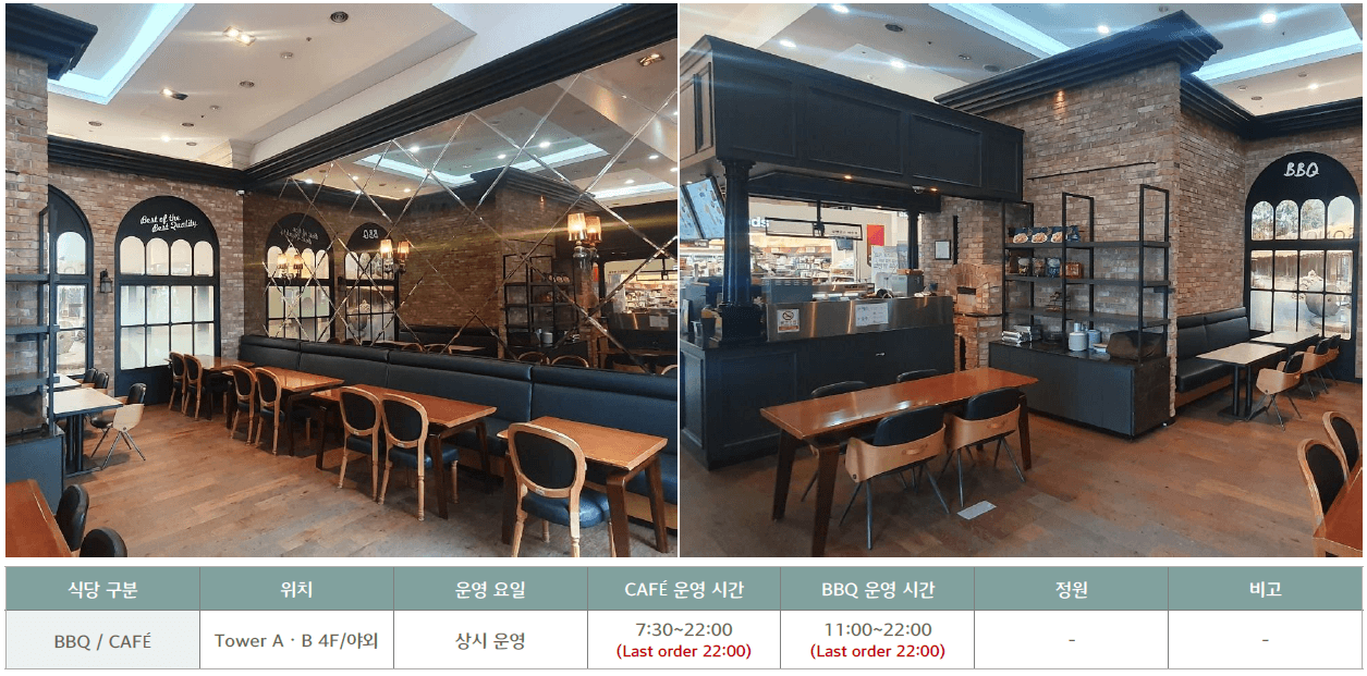 비비큐소노벨제주 이미지