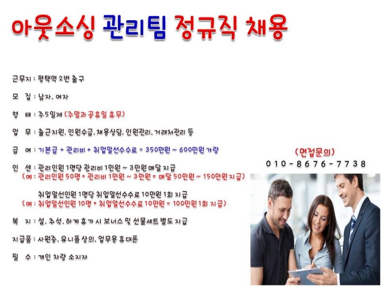 신창 아산인력 이미지