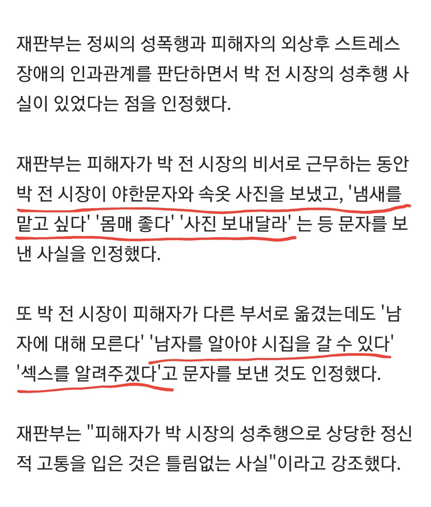 여비서 이미지