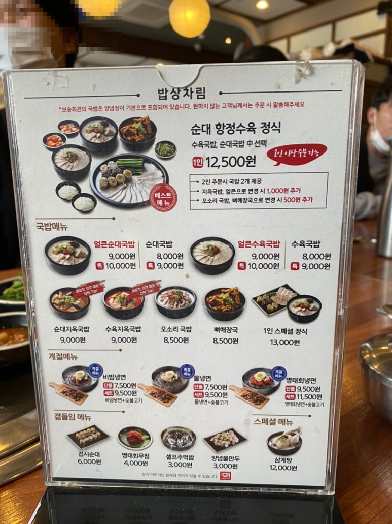 보승회관 이미지