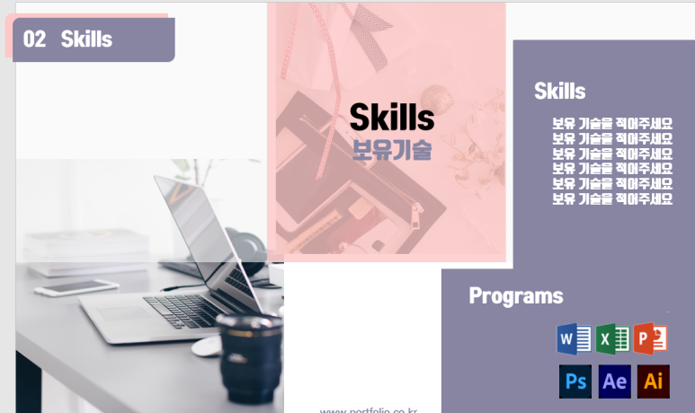 PPT 글꼴 추천 모음 (무료 글꼴 다운로드 링크) (7가지)