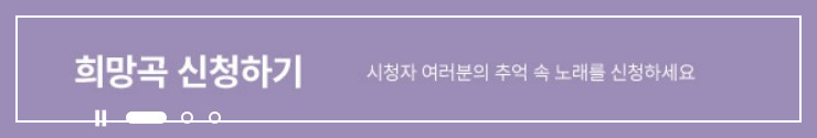 11월13일 1823회 가요무대 출연진정보 및 선곡리스트 정보 미리보기 다시보기