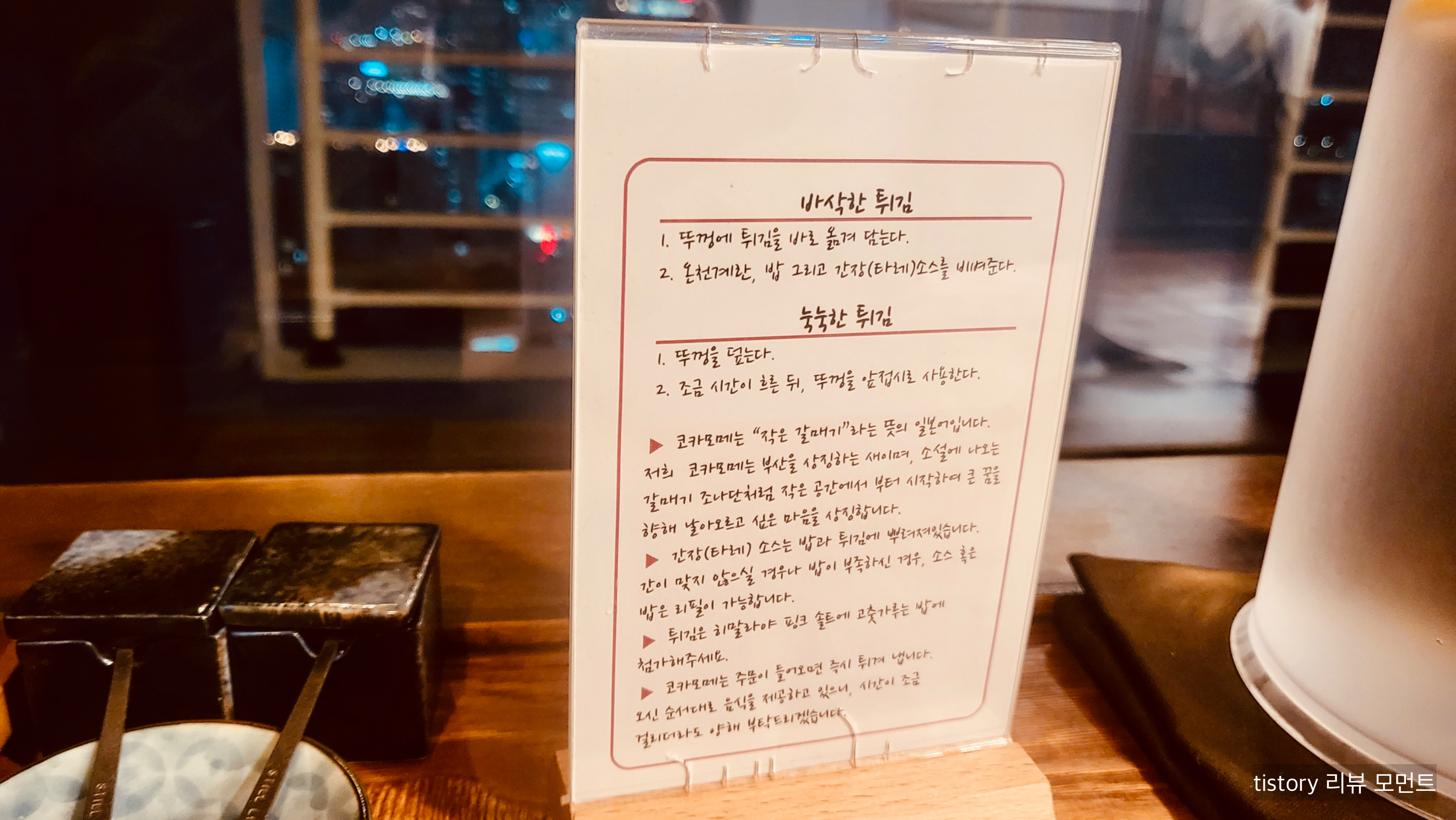 먹는-방법-설명서