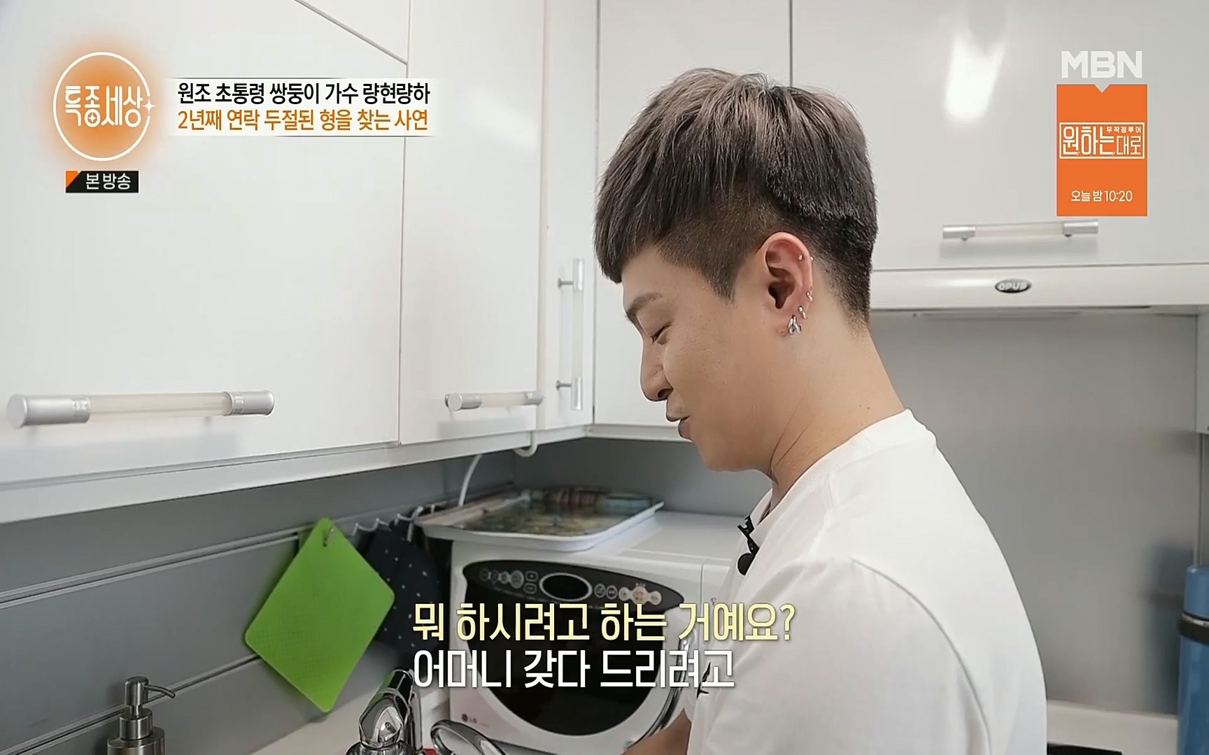 특종세상.E546.220901p.H264-F1RST.mp4_20220903_131042.117.jpg