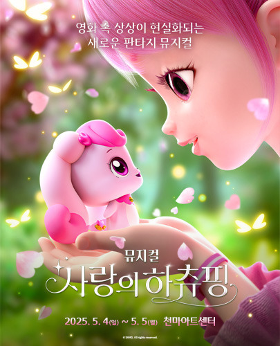 사랑 이미지