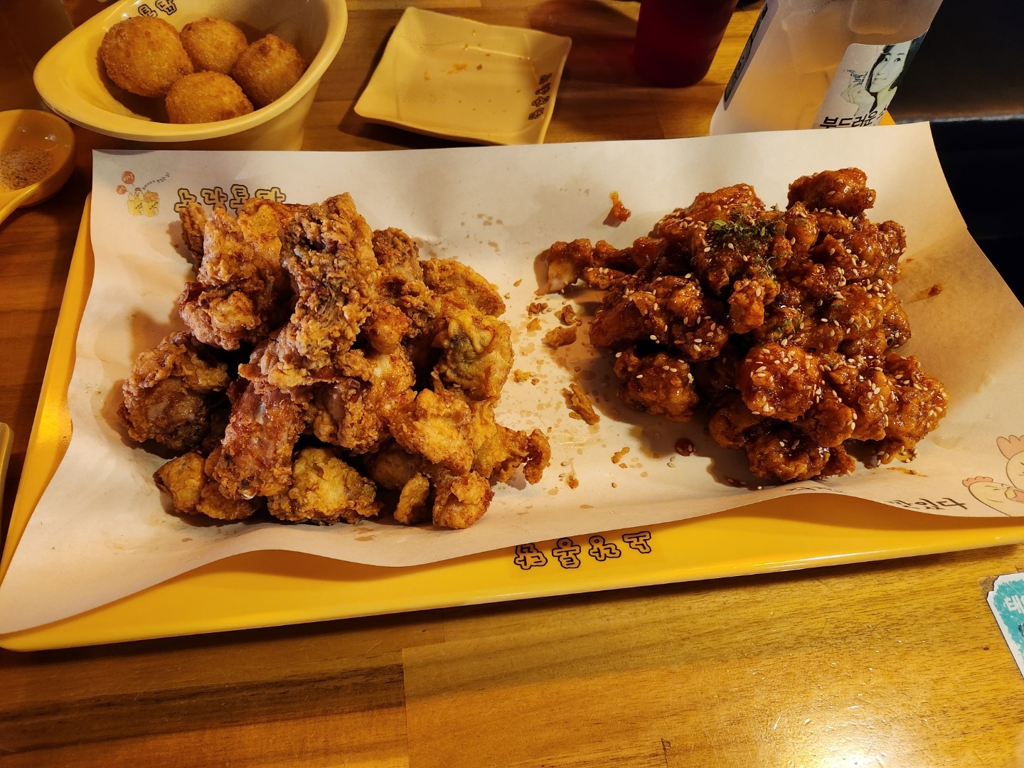 노랑통닭 이미지